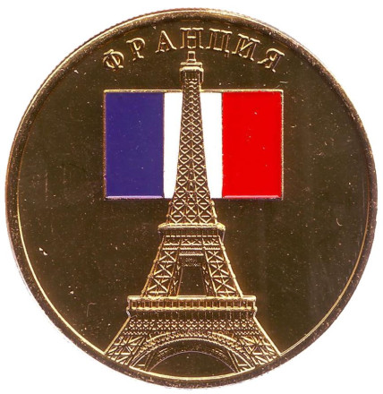 France-1.jpg
