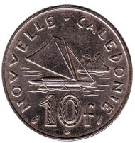 Монета 10 франков. 1977 год, Новая Каледония. Парусник. Монета 10 франков. 1977 год, Новая Каледония. Парусник.