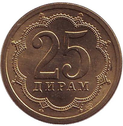 Монета 25 дирамов. 2006 год, Таджикистан. (СПМД). (Немагнитная)
