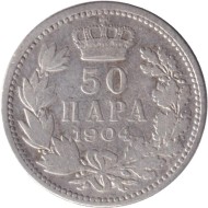 Монета 50 пара. 1904 год, Сербия. Монета 50 пара. 1904 год, Сербия.