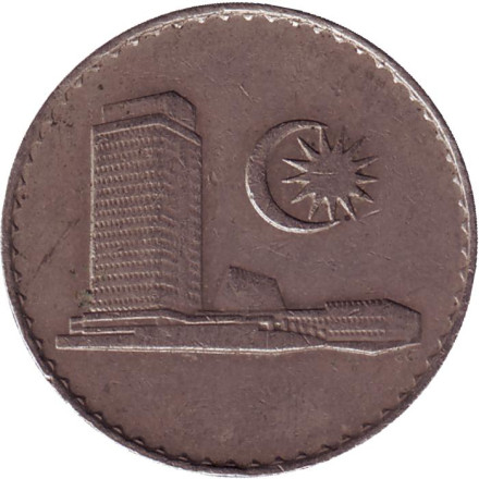 Монета 50 сен. 1980 год, Малайзия. Здание парламента.