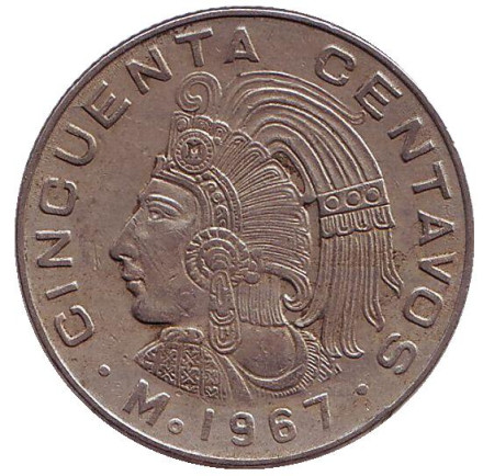 Монета 50 сентаво. 1967 год, Мексика. Индеец.