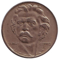 Антонио Карлос Гомес. Лира. Монета 300 рейсов. 1936 год, Бразилия.