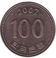 Монета 100 вон. 2007 год, Южная Корея.