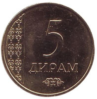 Монета 5 дирамов. 2015 год, Таджикистан.