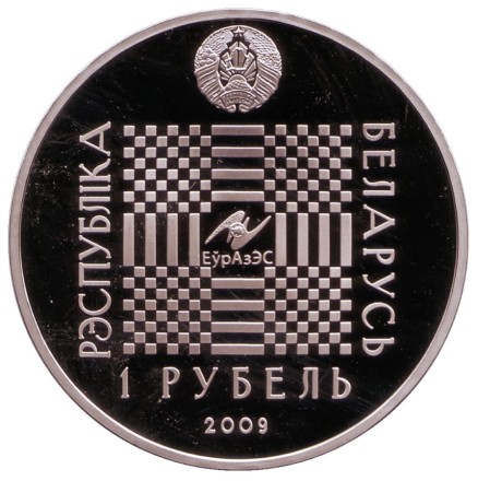 monetarus_belorussia_1rubel_2009_gor_1.jpg monetarus_belorussia_1rubel_2009_gor_1.jpg