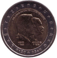 Три годовщины. Монета 2 евро, 2005 год, Люксембург.