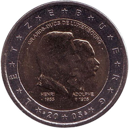 Монета 2 евро, 2005 год, Люксембург. Три годовщины.