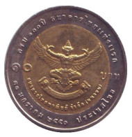 Монета 10 батов. 2006 год, Таиланд. 100 лет первому тайскому Коммерческому Банку. Монета 10 батов. 2006 год, Таиланд. 100 лет первому тайскому Коммерческому Банку.