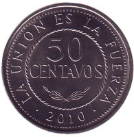 Монета 50 сентаво. 2010 год, Боливия. 