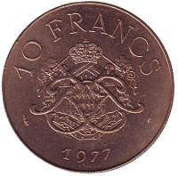 Князь Монако Ренье III. Монета 10 франков. 1977 год, Монако.