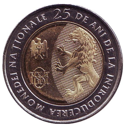 Монета 10 лей. 2018 год, Молдавия. 25 лет национальной валюте.