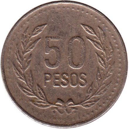 Монета 50 песо. 2007 год, Колумбия. (Немагнитная).