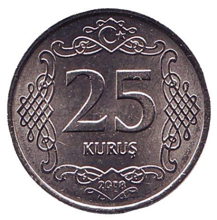 Монета 25 курушей. 2018 год, Турция. UNC.