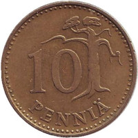 Монета 10 пенни. 1963 год, Финляндия.