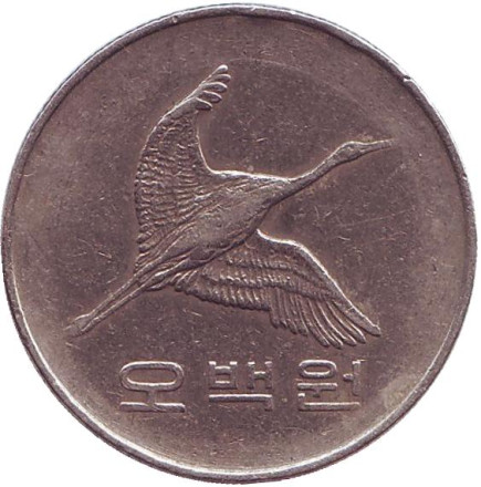 Монета 500 вон. 1984 год, Южная Корея. Маньчжурский журавль.