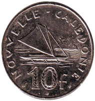 Монета 10 франков. 1986 год, Новая Каледония. Парусник. Монета 10 франков. 1986 год, Новая Каледония. Парусник.