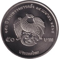 Монета 50 батов. 2025 год, Таиланд. 150 лет Министерству финансов. Монета 50 батов. 2025 год, Таиланд. 150 лет Министерству финансов.