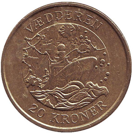 Монета 20 крон. 2007 год, Дания. Ледокол.