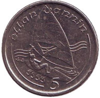 Виндсерфинг. Монета 5 пенсов. 1991 год (AB), Остров Мэн.