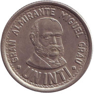 Монета 1 инти. 1985 год, Перу. Мигель Грау. Монета 1 инти. 1985 год, Перу. Мигель Грау.
