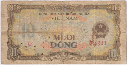 Банкнота 10 донгов. 1980 год, Вьетнам.