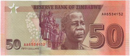 Банкнота 50 долларов. 2020 год, Зимбабве.