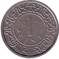 Монета 1 цент. 1975 год, Суринам.