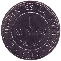 Монета 1 боливиано. 2012 год, Боливия. 