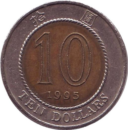 1995-12ci.jpg