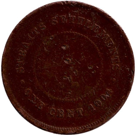 Монета 1 цент. 1904 год, Стрейтс-Сетлментс.