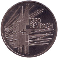 500 лет битве при Земпахе. Монета 5 франков. 1986 год, Швейцария.