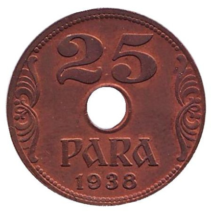 Монета 25 пара. 1938 год, Югославия. aUNC.