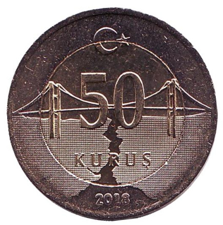 Монета 50 курушей. 2018 год, Турция. UNC.