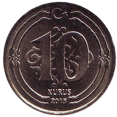 Монета 10 курушей. 2015 год, Турция. UNC.