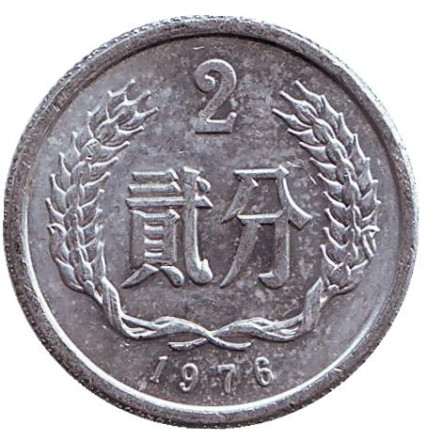 1976-10c.jpg