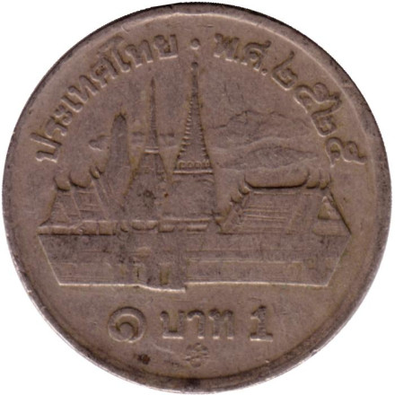 Монета 1 бат. 1982 год, Таиланд. Из обращения. Рама IX. Большой дворец в Бангкоке.