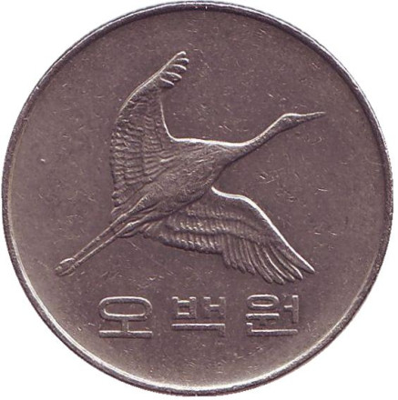 Монета 500 вон. 2000 год, Южная Корея. Маньчжурский журавль.