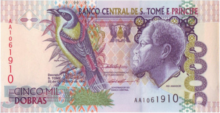 Банкнота 5000 добр. 1996 год, Республика Сан-Томе и Принсипи.