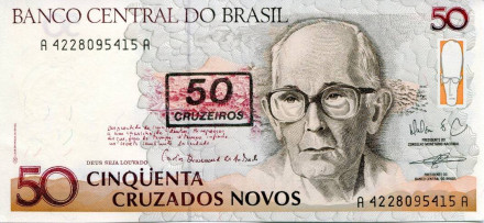 monetarus_50kruzejro_Brazil-1.jpg