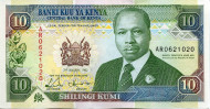 Банкнота 10 шиллингов. 1992 год, Кения. Банкнота 10 шиллингов. 1992 год, Кения.