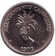 Монета 2,5 сентесимо. 1973 год, Панама. Из обращения. ФАО. Сельские поселения. Монета 2,5 сентесимо. 1973 год, Панама. Из обращения. ФАО. Сельские поселения.