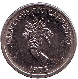 Монета 2,5 сентесимо. 1973 год, Панама. Из обращения. ФАО. Сельские поселения.