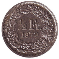 Монета 1/2 франка. 1972 год, Швейцария.