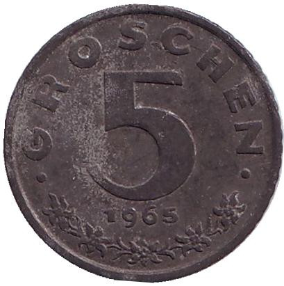Монета 5 грошей. 1965 год, Австрия. Имперский орёл.