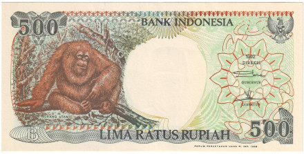 Банкнота 500 рупий. 1999 (1992) год, Индонезия. Орангутан.