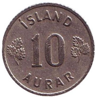 Монета 10 аураров. 1957 год, Исландия.