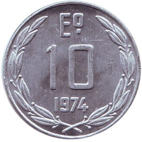 Монета 10 эскудо. 1974 год, Чили. 