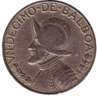Васко Нуньес де Бальбоа. Монета 1/10 бальбоа. 1966 год, Панама.