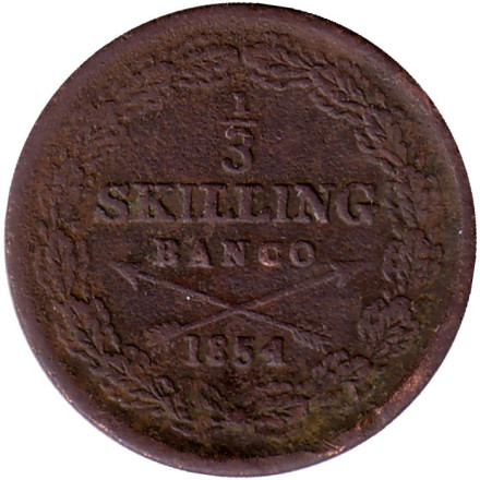 Монета 1/3 скиллинга. 1854 год, Швеция.